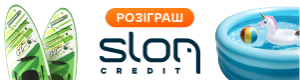 Sloncredit.ua